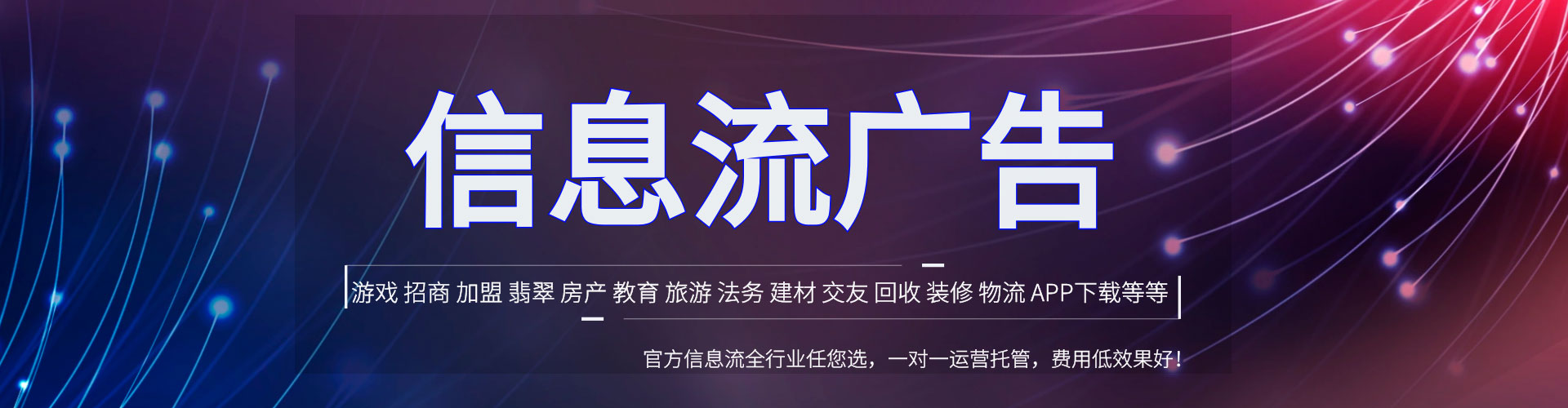 元阳信息流优化